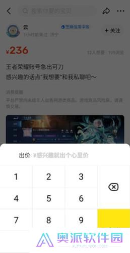 闲鱼网