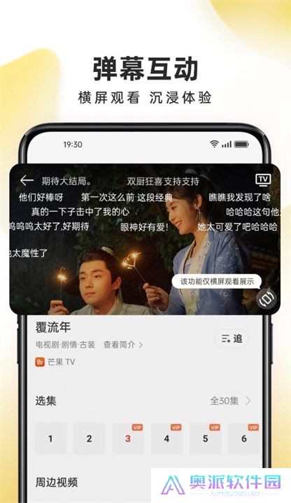 oppo视频播放器下载