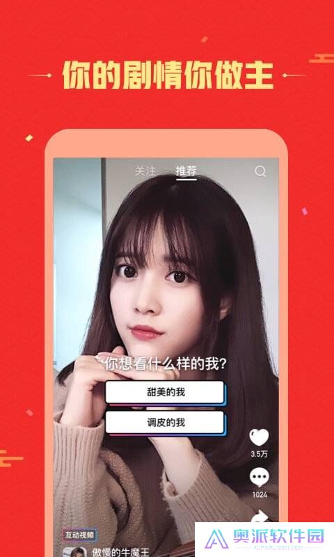 微视
