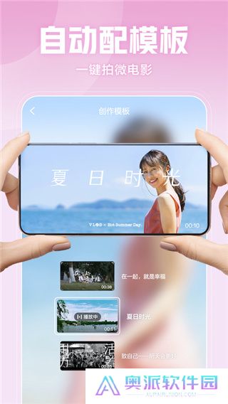 西瓜视频极速版