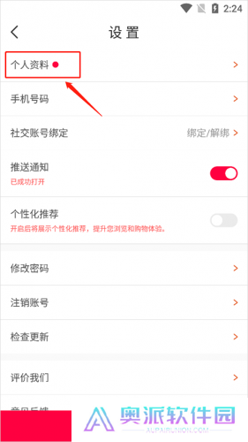 淘手游平台