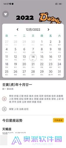 指尖宝手机版