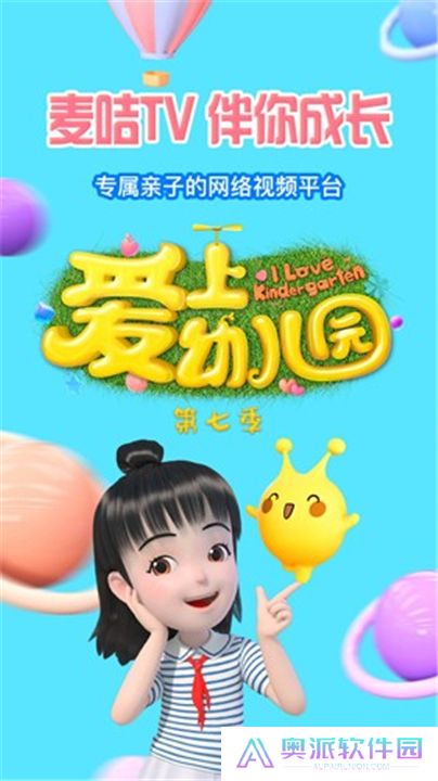 麦咭TV