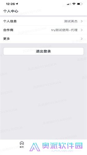 美团优选物流端