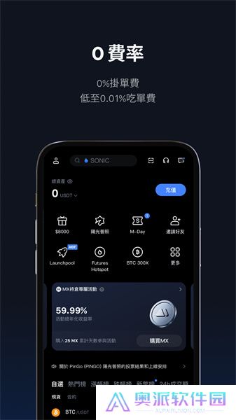 mexc交易所
