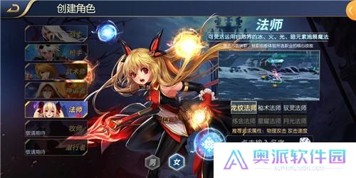 阿拉德之怒正版