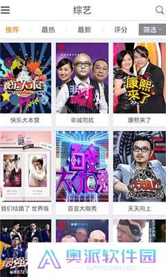 光棍影院安卓版
