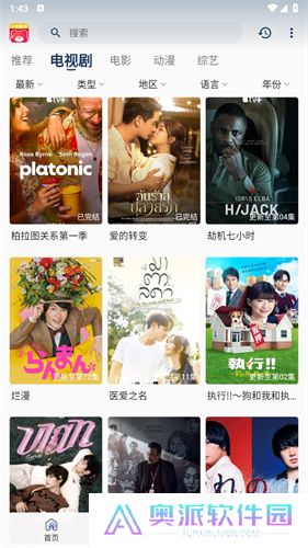 小熊影视安卓版