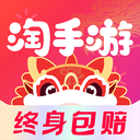 淘手游平台