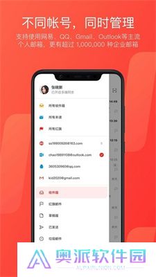 163邮箱