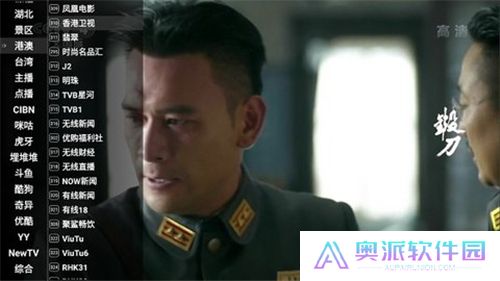 星火直播纯净版电视App