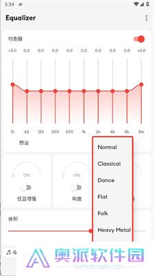 equalizer均衡器app