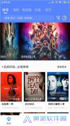 狗哥美剧