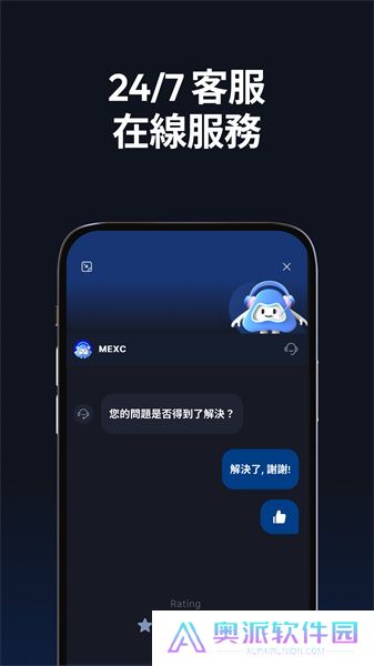 mexc交易所