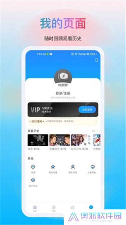 多剧视频App
