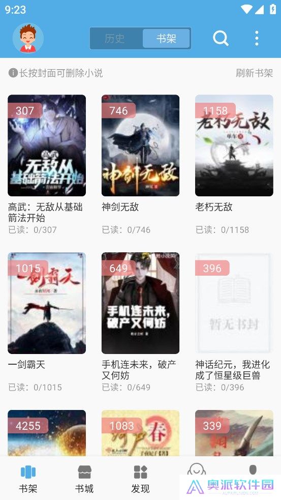 熬夜看书