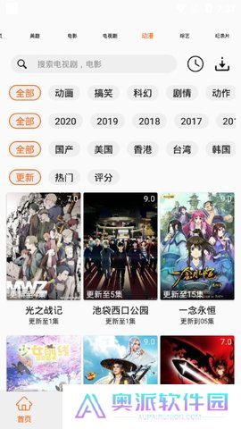 美剧侠最新版下载