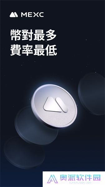 mexc交易所
