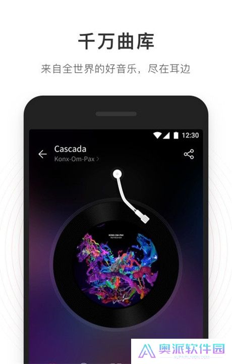 网易云音乐2022新版下载