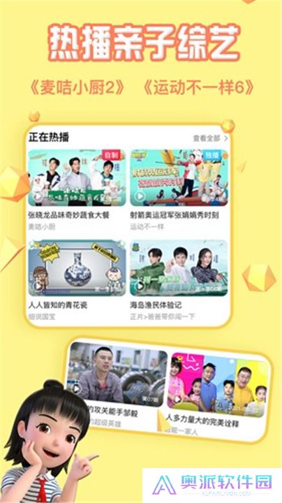 麦咭TV