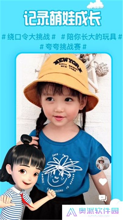 麦咭TV