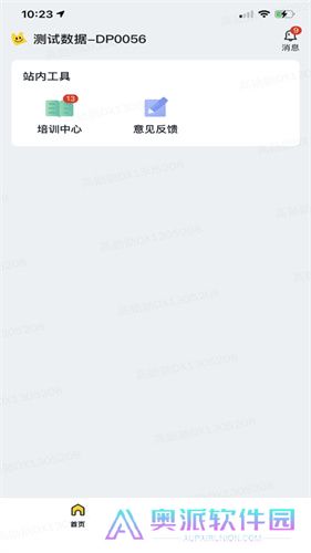 美团优选物流端