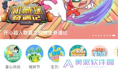 麦咭TV