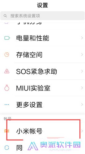 小米云盘