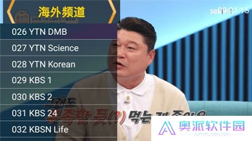星火直播纯净版电视App