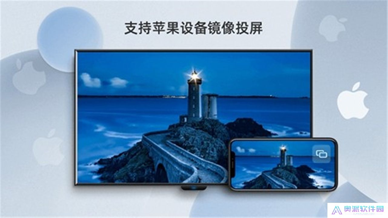 当贝投屏