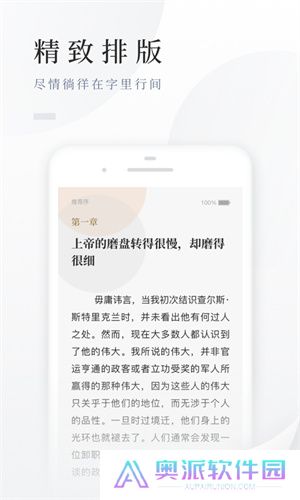 百度小说免费版