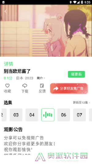 鲸云影视