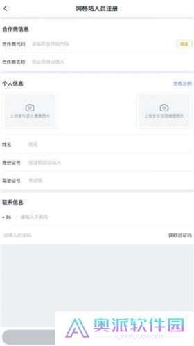 美团优选物流端