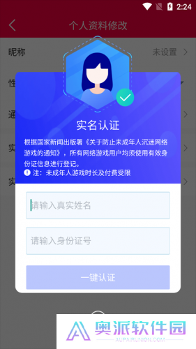淘手游平台