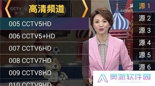 星火直播纯净版电视App