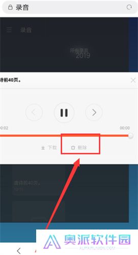 小米云盘