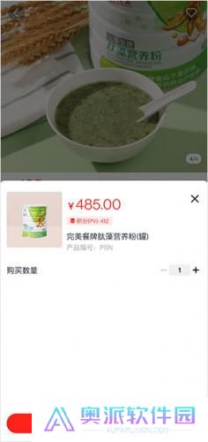 油葱商城最新版