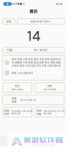 指尖宝手机版