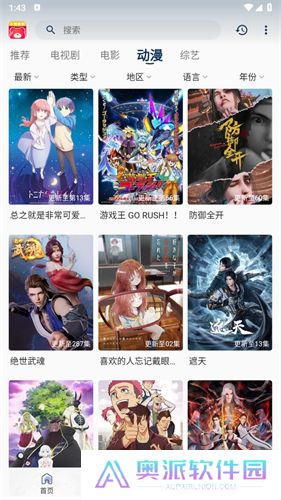 小熊影视安卓版