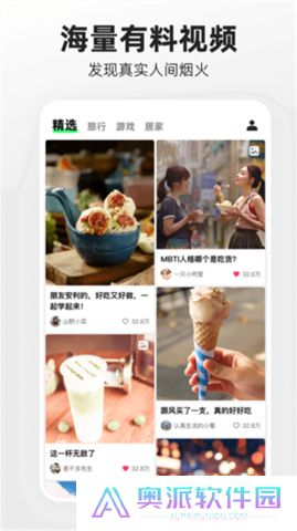 快手概念版手机版