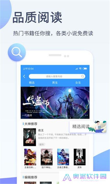 影音先锋安卓版