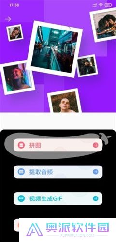 爱浪视频