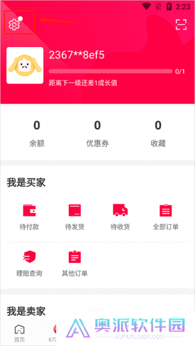 淘手游平台