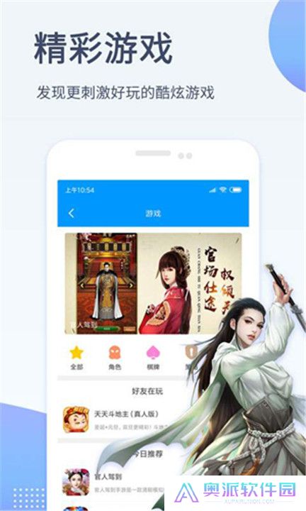 影音先锋安卓版