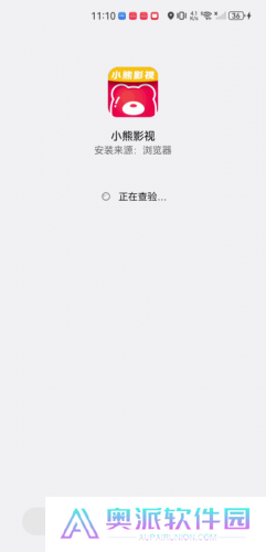 小熊影视安卓版