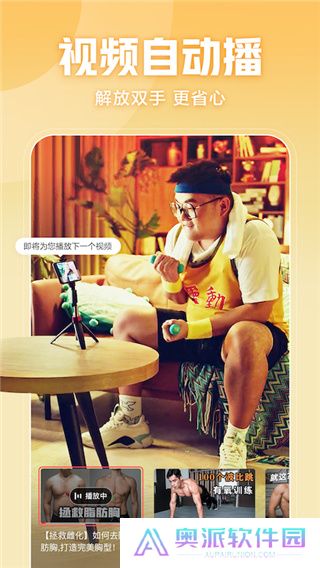 西瓜视频极速版