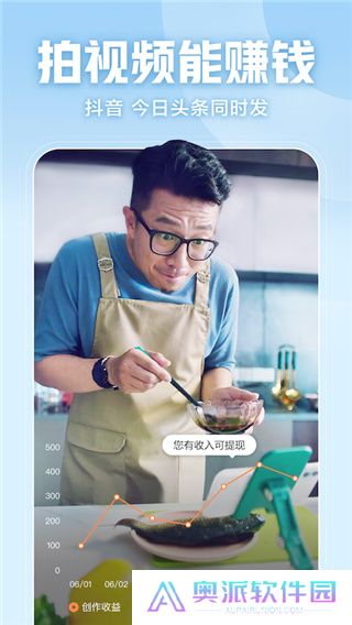 西瓜视频极速版