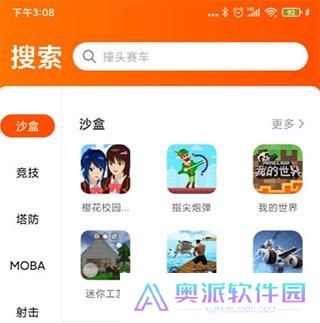 233乐园旧版本