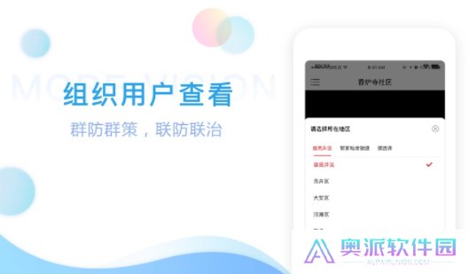 i视魔镜慧眼