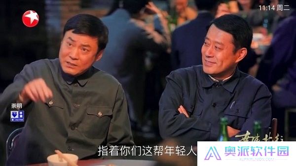 乐看电视tv版